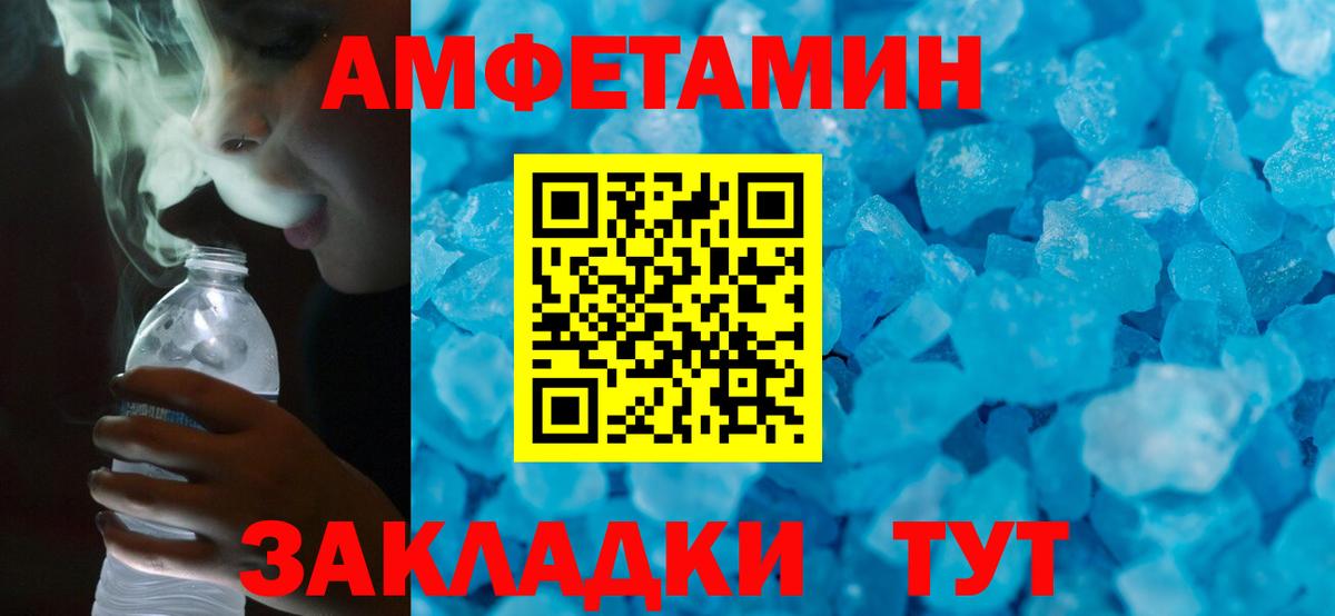 АМФ  Вход с VPN  Можайск  АМФ  АМФ 97% 