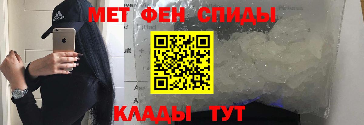 АМФЕТАМИН VHQ Можайск