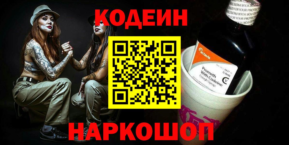 ГАШИШ Можайск