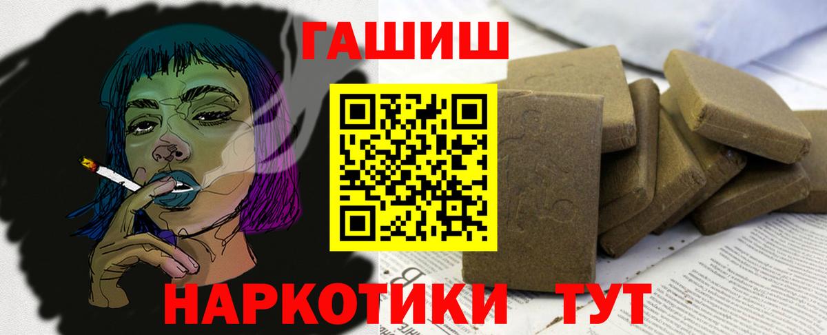 ГАШИШ AMNESIA HAZE Можайск