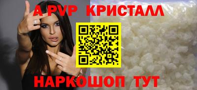 бутик Донской
