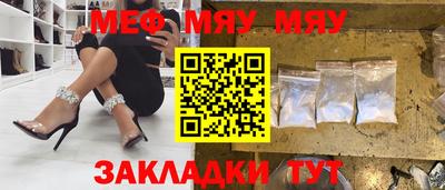 трава Заводоуковск