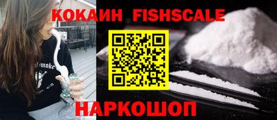 кокаин VHQ Донецк
