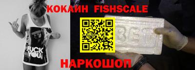 кокаин VHQ Донецк