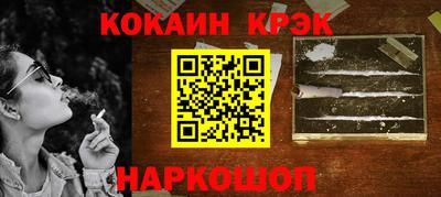 бутик Донской