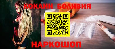 кокаин VHQ Донецк