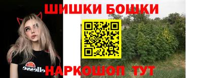 бутик Донской