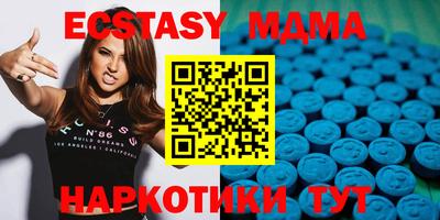 кокаин VHQ Донецк