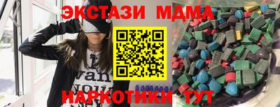кокаин VHQ Донецк