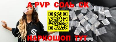 гидропоника Старая Купавна