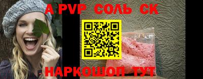 бутик Донской