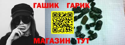меф Ставрополь