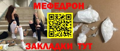 каннабис Жуковский