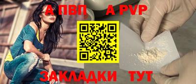 бутик Донской