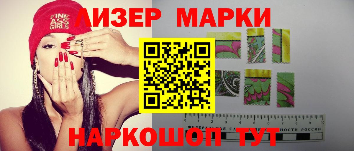 Можайск  LSD-25 экстази ecstasy  Вход с VPN  ЛСД экстази кислота 