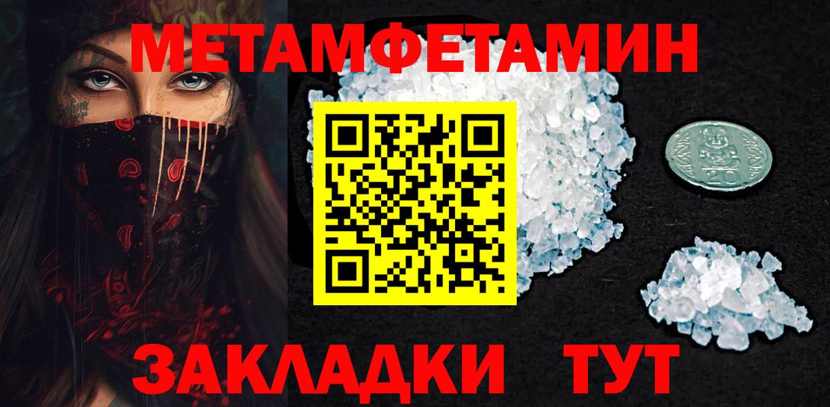 Мефедрон   MDMA  Вход с VPN  Марихуана  ГАШ  Можайск  Марихуана  COCAIN  Амфетамин кристаллы 