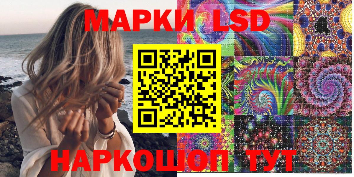 Марки N-bome 1,5мг  Вход с VPN  Марки N-bome 1,5мг  Можайск 